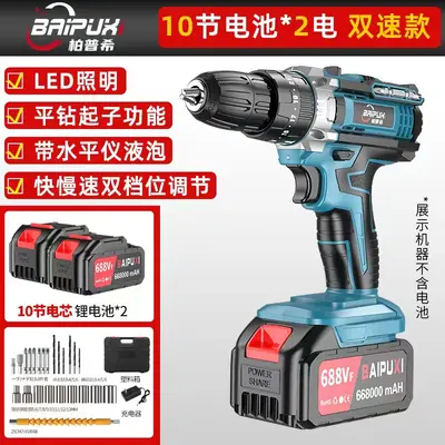 Bopushi Cordless Electric Drill Screwdriver Set - 10
