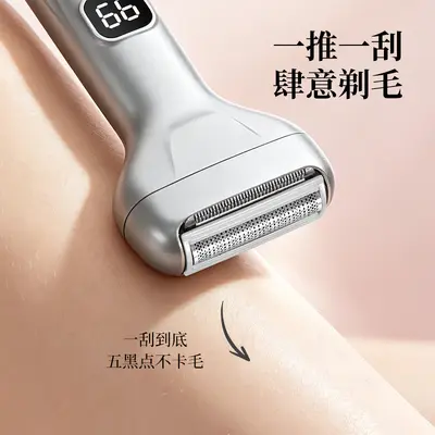 Men's Portable Electric Shaver, Slim Metal Body, Reciprocating Motion