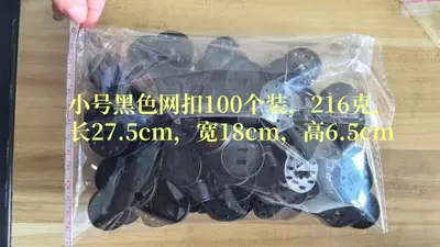 Fixing Clips for Round Sunshade Net and Sun Protection Net Buckles - 13