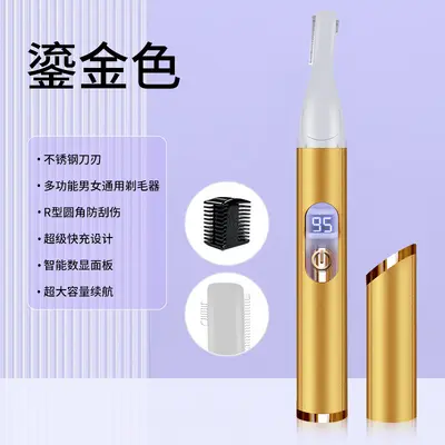 Electric Eyebrow Trimmer for Women, Washable, Digital Display - 7