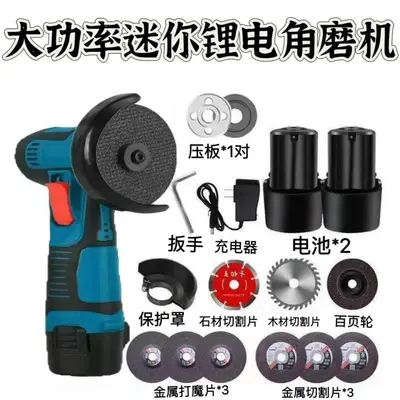 High-Power Rechargeable Lithium Mini Angle Grinder, Multifunctional - 12