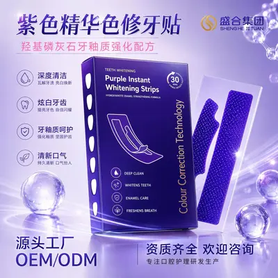V34 Teeth Whitening Strips, Purple Color-Correcting, Enamel Strengthening