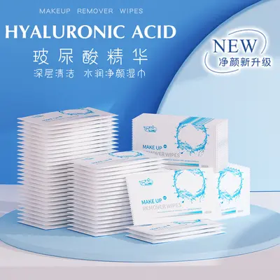 Avocado Extract Makeup Remover Wipes for Eyes and Lips, Single-Use - 7
