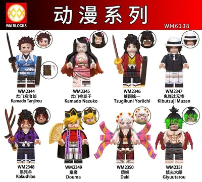 WM6138 Children's Building Block Minifigure Toy Set
