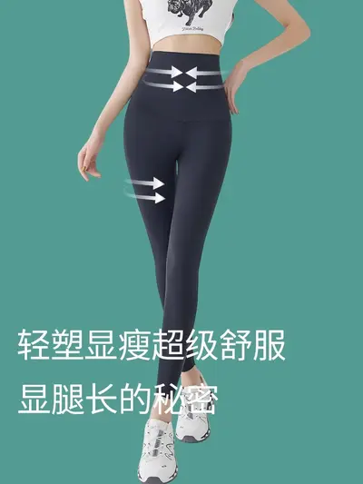 Sun-Protection Ultra-Thin High-Waist Leggings, Breathable - 5