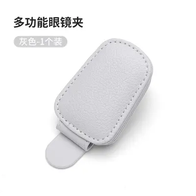 Auto-Brillenclip Multifunktional Auto-Sonnenbrillenhalter Auto-Brillenhalter universell kreativ Kuhledertuch Auto-Sonnenschutzclip - 8