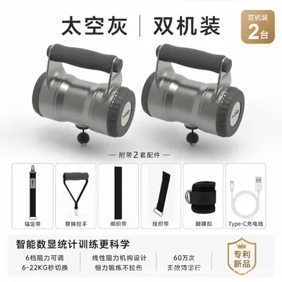Adjustable Resistance Handheld Strength Trainer, Multifunctional - 11