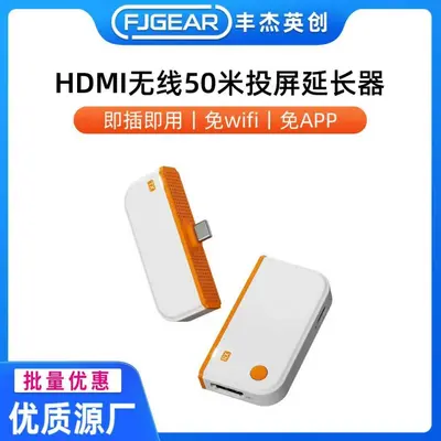 Wireless screen mirroring adapter TYPE-C HDMI computer to TV - 1