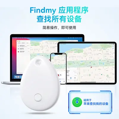 Apple FindMy uyumlu Bluetooth izleme cihazı