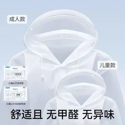 Thick portable EVA raincoat with hood, long model
