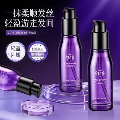 VEYU Jingchun Light Hair Care Oil, Plant-Based, Non-Greasy