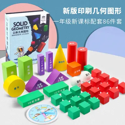 儿童几何形状颜色认知启蒙早教玩具多功能堆堆乐玩具智力玩具批发