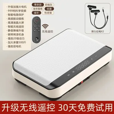 Home Vibration Slimming Machine, Belly and Full-Body Fat Burning - 8