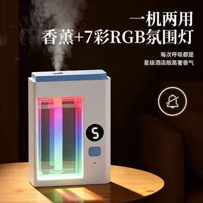Rechargeable Smart Waterless Aroma Diffuser, Model J2A