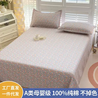 100% Pure Cotton Fitted Bed Sheet, One-Piece, 1.5 m Bed with Pillowcase - 9