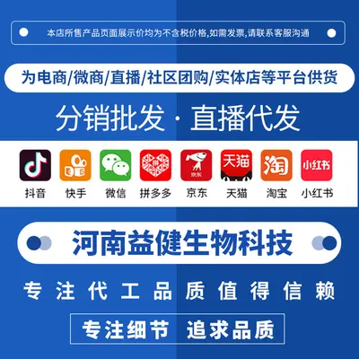 出口多种维生素/胶原蛋白肽/蛋白粉/特殊膳食粉剂源头