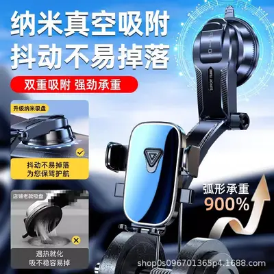 In-car phone holder, dashboard, nano suction pad, multi-angle adjustable - 4