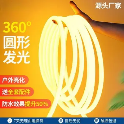 220V flexible Lichtstreifen LED-Streifen rund Outdoor wasserdicht Neonlicht Stimmungslicht Werbung Beleuchtungskabel