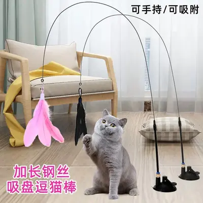Strong Suction Cup Cat Teaser Wand with Long Pole, Bell Replacement Head, Chew-Resistant - 2