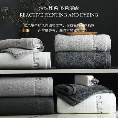 Cotton bath towel, A-grade, thick, absorbent, hotel set