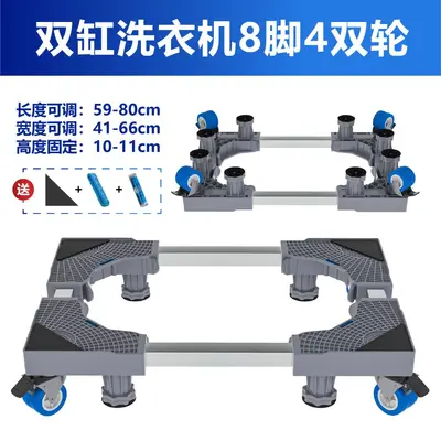 Semi-Automatic Twin-Tub Washing Machine Raised Base Stand - 12