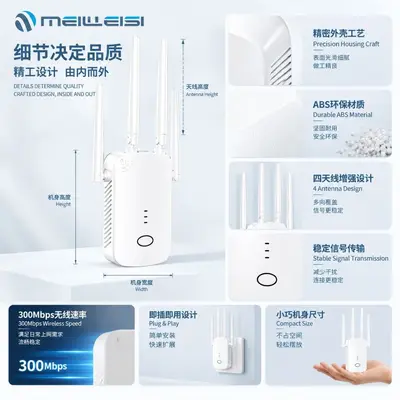 WiFi Sinyal Güçlendirme Kablosuz Genişletici 300M Ağ Genişletme Yönlendirici Ev Tipi Güçlendirme Tekrarlayıcısı Güçlendiricisi