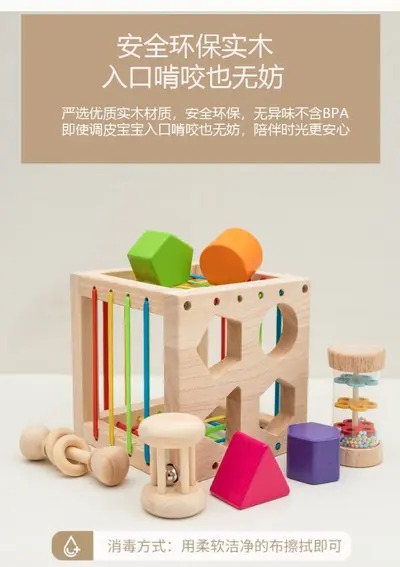 Children's Wooden Early Education Shape Matching Box, Educational Toy - 7