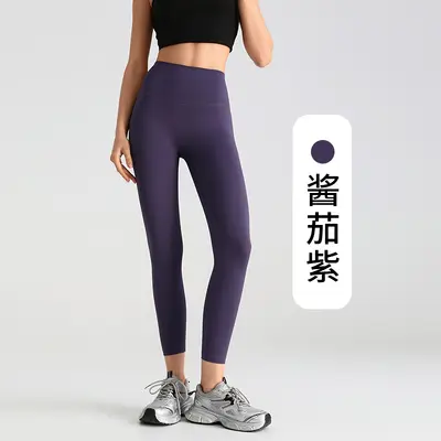 Kadın Yüksek Bel Dikişsiz Yoga Taytı, Kaldırıcı Etki - 13