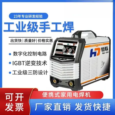 315 Elektrikli Kaynak Makinesi, 220V, Taşınabilir, Tam Bakır