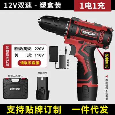 Support processing and wholesale foreign trade home electric screwdriver impact drill hand drill tool lithium electric drill set combination - 8