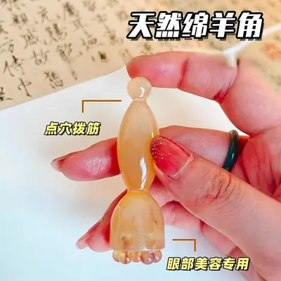 Small Lotus Pod Eye Area Massage Stick in Sandalwood and Brass - 8