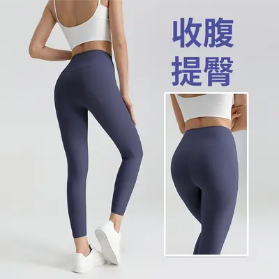 运动裸感高腰外穿瑜伽健身裤提臀运动无尴尬线速干紧身长裤女口袋