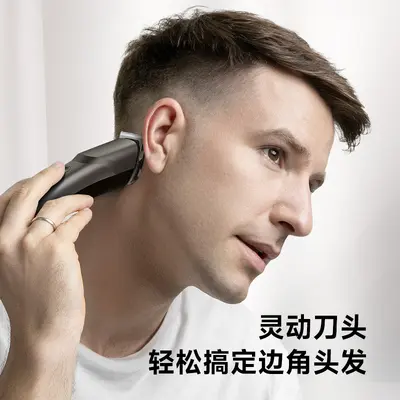 Men's Electric Hair Clipper with LCD Display