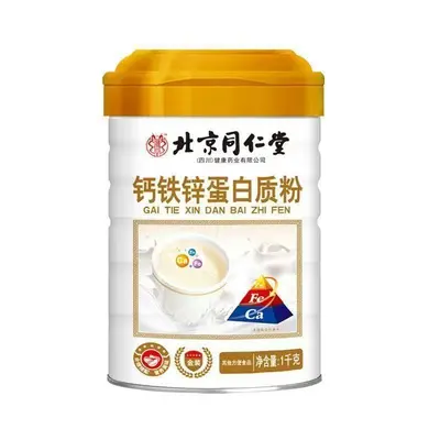 1000 g Protein Powder with Amino Acids, Probiotics and Multivitamins - 11