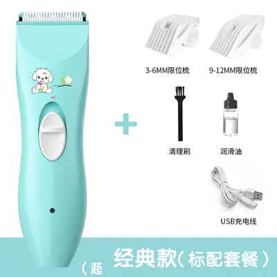 Leiser Babyhaarschneider - 7