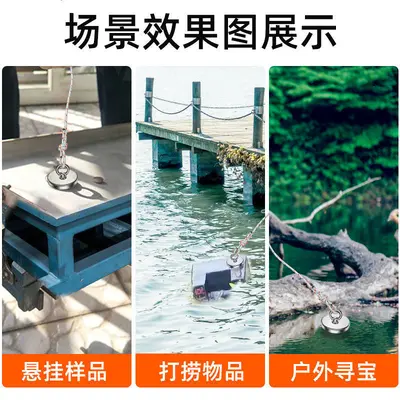 Round NdFeB Recovery Magnet with Suction Cup and Hanging Ring - 5