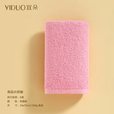 Gaoyang havlu, saf pamuk, üç parçalı set, banyo - 8