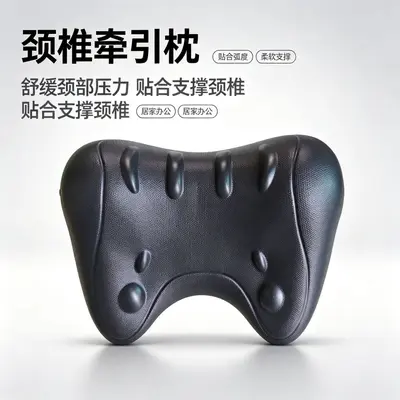Cervical Spine Massage Pillow Neck Shoulder Home Traction Stretching Relief Neck Shoulder Acupressure Neck Pillow Neck Support - 8
