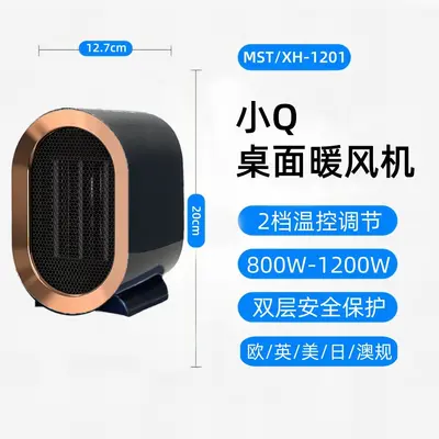 美斯特跨境暖风机1800W大功率欧规取暖器PTC发热电暖气家用加热器 - 12