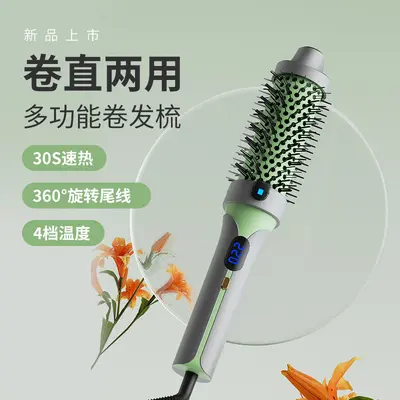 Negative Ion Roller Curling Iron, 4 Temperature Settings, 2-in-1 Straightener and Curler - 3