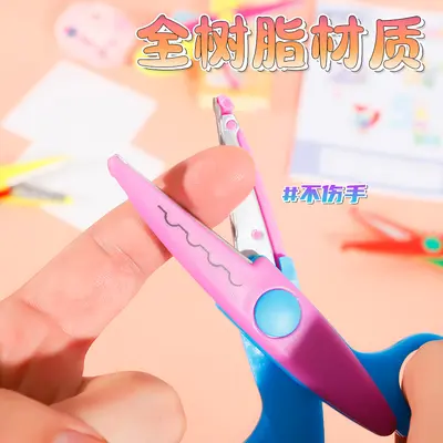 Lace Safety Scissors for Children, Arts, Crafts and DIY - 3