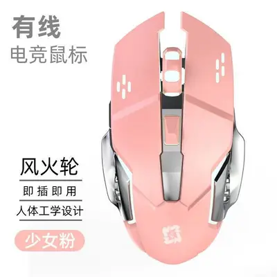 E-Sports Yeni Nesil Işın Tekerlekli Şarjlı Kablosuz Mouse Sessiz Ofis Oyun Dizüstü Bilgisayar Bluetooth Fabrika Doğrudan Satış - 8