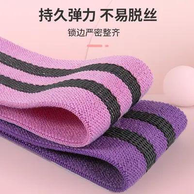 美臀弹力带翘臀圈瑜伽拉力带训练织带女士长款加宽加厚健身阻力带