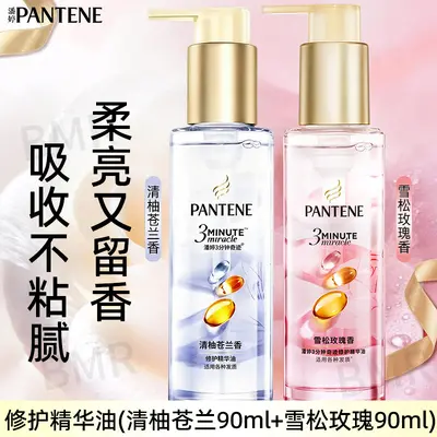 Pantene Üç Dakikalık Saç Bakım ve Onarım Yağı, Çeşitli Kokular - 7
