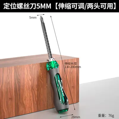 Phillips and slotted screwdriver set, multifunctional, strong magnetic bits - 8