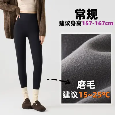 高腰鲨鱼裤女秋冬加厚外穿保暖打底裤磨毛鲨鱼裤紧身显瘦瑜伽长裤 - 7