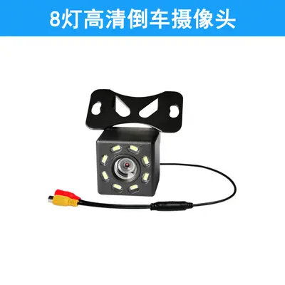 4LED Light Reverse Image Universal Rearview High-resolution Night Vision CCD Car Camera Car Camera - 8