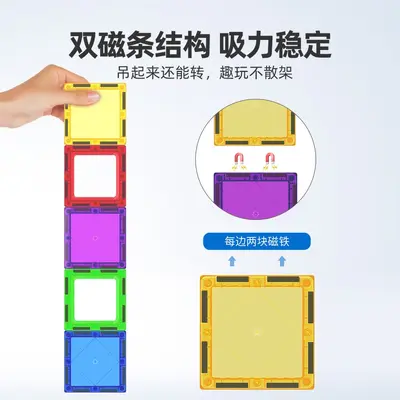 6.5cm Colored Window Magnetic Tiles Refill Set, Educational Kids Toy