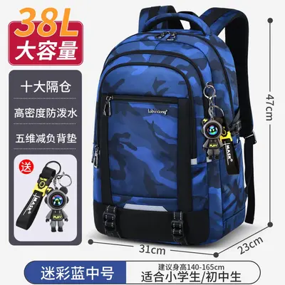 Middle and High School Backpack, Large Capacity, Spine-Protecting - 9