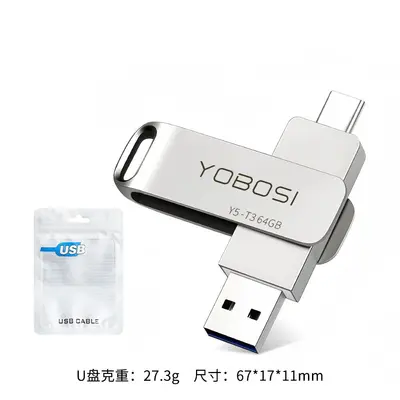 32 GB USB Flash Drive, Zinc Alloy, Rotating, for Car and Phone - 7